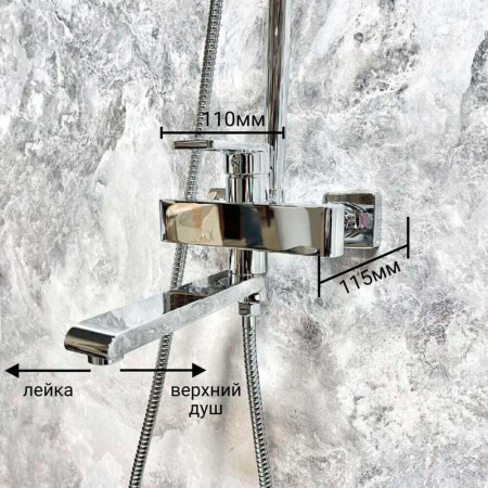 Смеситель для душа (зонт, квадрат) со стойкой HAIBA HB2424 (лат., с изливом)
