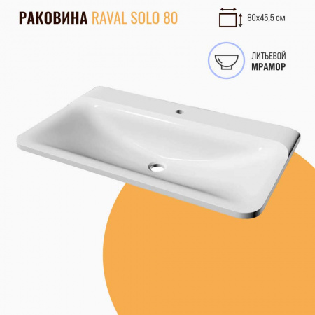 Умывальник мебельный SOLO 80