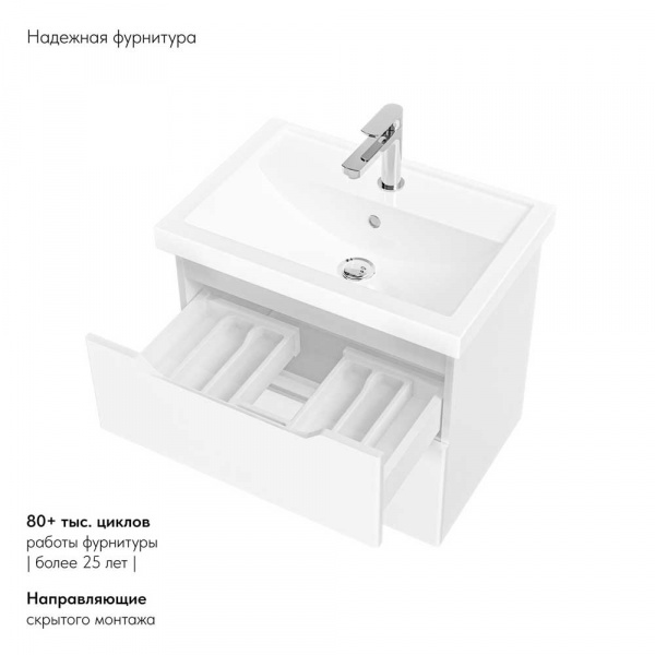 Тумба Veklon Jasmine 60