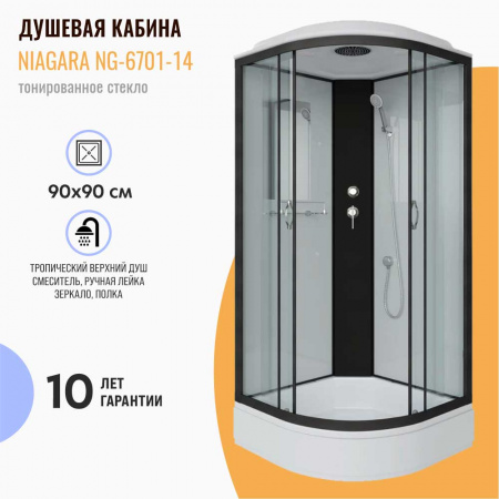 Душевая кабина 900х900х2150мм без г/м, СРЕДНИЙ поддон, стекло МАТОВОЕ, профиль ЧЕР. NG-6701-14 