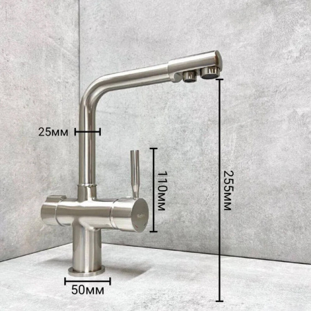 Смеситель на мойку с выходом под фильтр HAIBA HB70088 (лат., 35мм)