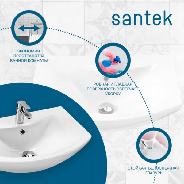 Раковина Santek Балтика 55