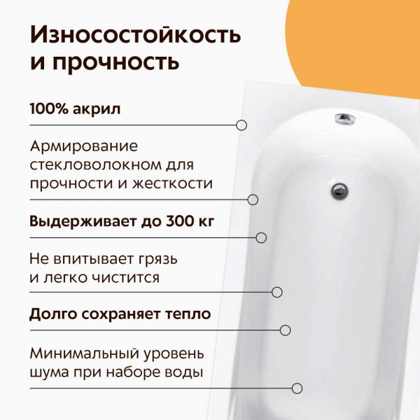 Акриловая ванна Santek Касабланка XL 170х80 см