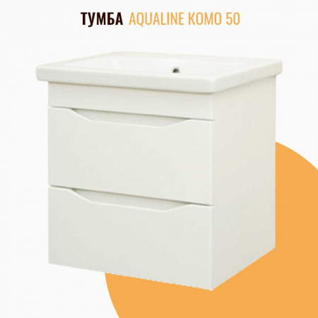 Тумба в ванную комнату подвесная КОМО 50/2 МИНОР под умывальник СОМО 50