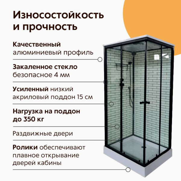 Душевая кабина Дана 38к