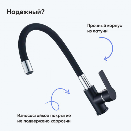 Смеситель на мойку с гибким изливом HAIBA HB70113-7 ЧЕРНЫЙ/ХРОМ (лат., 35мм) Смеситель на мойку с гибким изливом HAIBA HB70113-7 ЧЕРНЫЙ/ХРОМ (лат., 35мм)