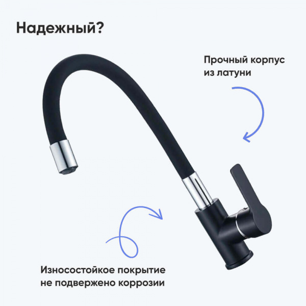 Смеситель для кухни Haiba HB70113-7 Смеситель для кухни Haiba HB70113-7