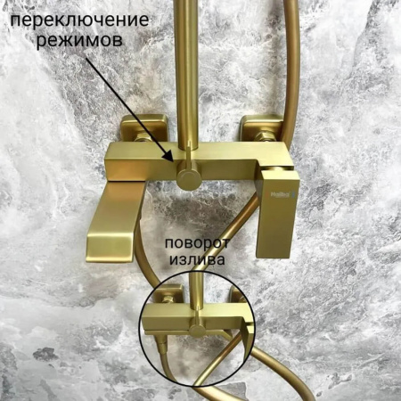 Душевая система HAIBA HB24575-5 ЗОЛОТО лат., пов.излив, лейк.верхн.300х205мм ()