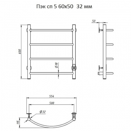 Полотенцесушитель с греющим кабелем ПЭК СП5 60х50см 
