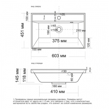 Умывальник мебельный CLASSICA 60 Raval Clas.08.60/W/RL