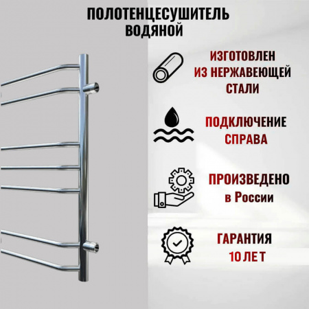 Полотенцесушитель водяной БРАВО ПМ 3 80х50см из нерж. стали (боковое подключение 600мм) Полотенцесушитель водяной БРАВО ПМ 3 80х50см из нерж. стали (боковое подключение 600мм)