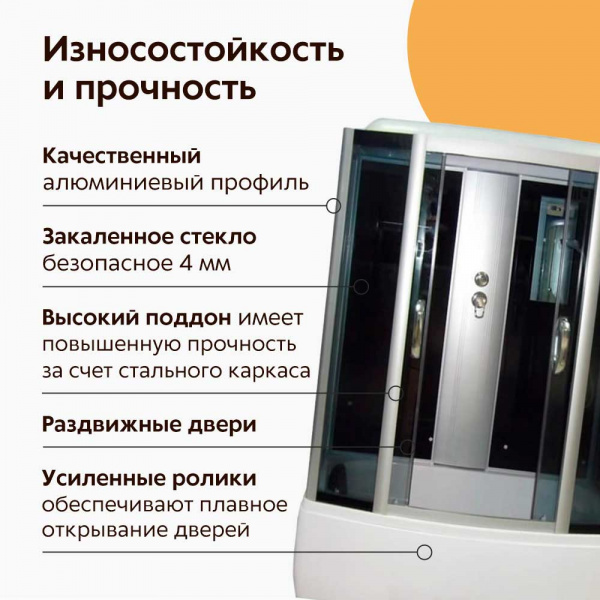 Душевая кабина Водный мир ВМ-8862 170х75 Душевая кабина Водный мир ВМ-8862 170х75