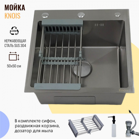 Мойка кухонная врезная Dikalan KN505005 МАТОВЫЙ нерж.сталь SUS-304 500х500х220мм (3)