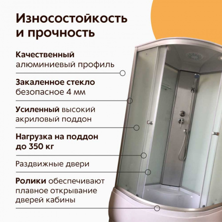 Душевая кабина 900х900х2150мм, ВЫСОКИЙ поддон усил., проф. ХРОМ, стекло зад. БЕЛОЕ, пер. МАТОВ 280W