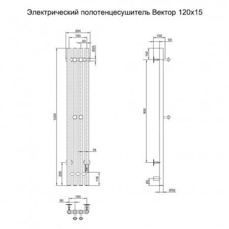 Полотенцесушитель с греющим кабелем ПЭК СП Вектор 120х15см черный ВГП