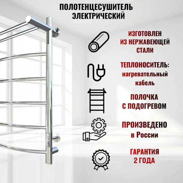 Полотенцесушитель Тругор Пэк сп 5 П 80х40