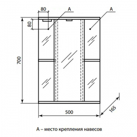 Шкаф зеркальный МАДРИД 50 