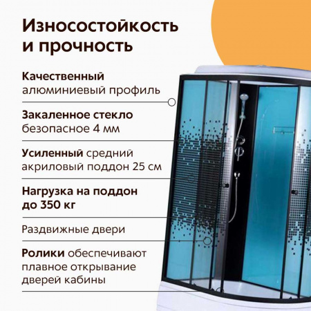 Душевая кабина 1200х800х2150мм, СРЕДНИЙ подд, проф. ЧЕРН, стек зад. ГОЛУБОЕ, пер. ПИКСЕЛИ 482 левая