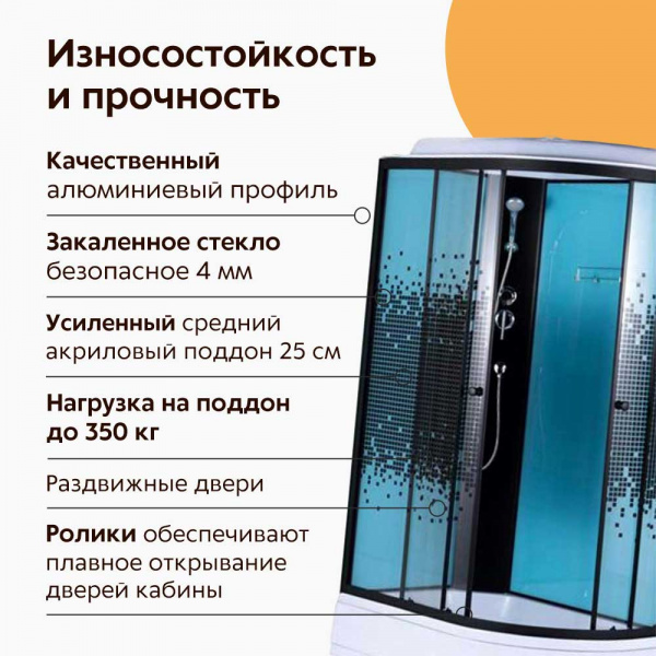 Душевая кабина Дана 482 L Пиксели 120x80