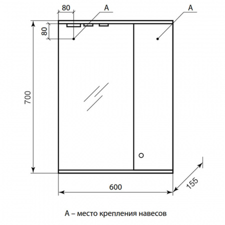 Шкаф зеркальный ПАНДА 60 ПРАВЫЙ с подсветкой
