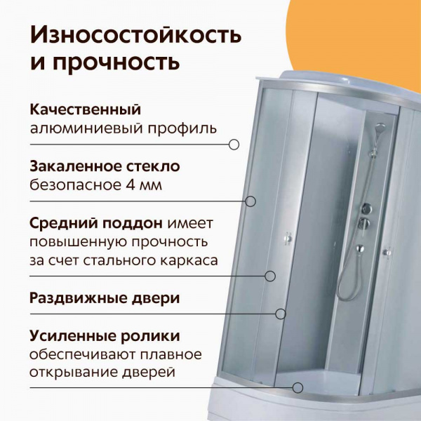 Душевая кабина Водный мир ВМ-528 L 120х80 Душевая кабина Водный мир ВМ-528 L 120х80