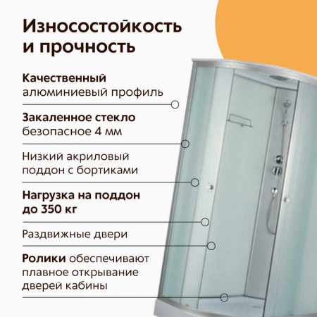 Душевая кабина 1200х800х2150мм, НИЗКИЙ поддон, проф. ХРОМ, стекло зад. БЕЛОЕ, пер. МАТОВ 719W правая