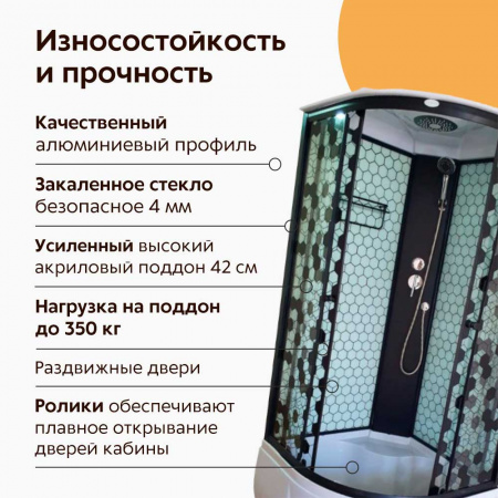 Душевая кабина 1000х1000х2150мм, ВЫСОКИЙ подд усил., проф. ЧЕРН, стек зад. БЕЛ СОТ, пер. ПРОЗ СОТ 62