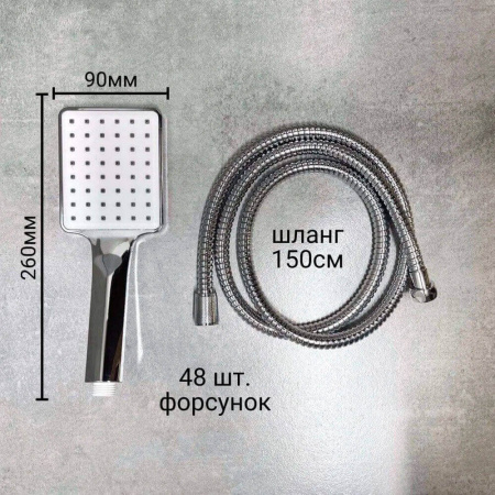 Смеситель для душа (зонт, квадрат) со стойкой HAIBA HB24639 (лат., с изливом)(4)