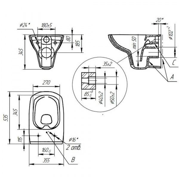 Подвесной унитаз Cersanit Carina XL Clean On чертеж