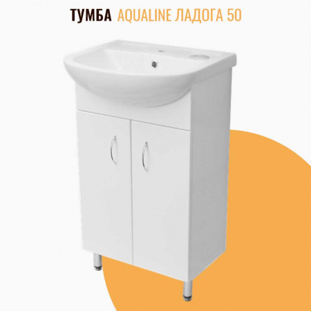 Тумба в ванную комнату ЛАДОГА 50 под умывальник ЛАДОГА 50