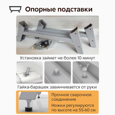 Ванна стальная 1,60х0,70х0,40м DONNA VANNA с ножками  ОР-61200, толщина 2,3мм