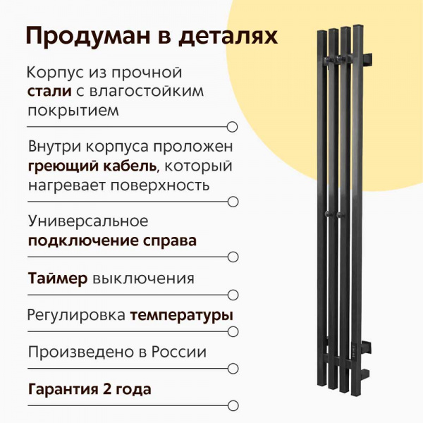 Полотенцесушитель электрический Тругор Пэк сп Вектор кв 4 120х15 оружейная сталь