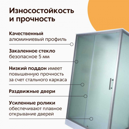 Душевая кабина 1200х800х2150мм без г/м, НИЗКИЙ поддон, стекло МАТОВОЕ ВМ-777 универсал