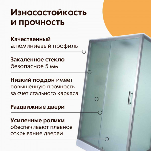 Душевая кабина Водный мир ВМ-777 120х80 Душевая кабина Водный мир ВМ-777 120х80