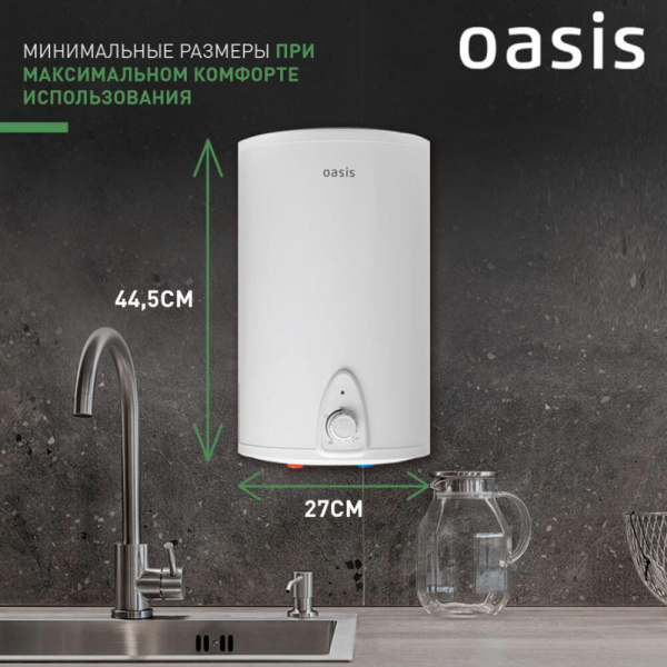 Водонагреватель накопительный электрический Oasis Small 15LN Водонагреватель накопительный электрический Oasis Small 15LN
