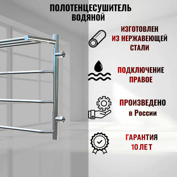 Полотенцесушитель водяной Тругор Браво ПМ 1 П 60x40 правый