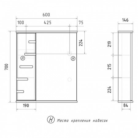 Шкаф зеркальный JOLI 60 ЛЕВЫЙ с подсветкой (600х146х700мм)