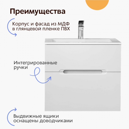 Тумба в ванную комнату подвесная МОДУЛЬ / Modul 80 под умывальник MODUL 80