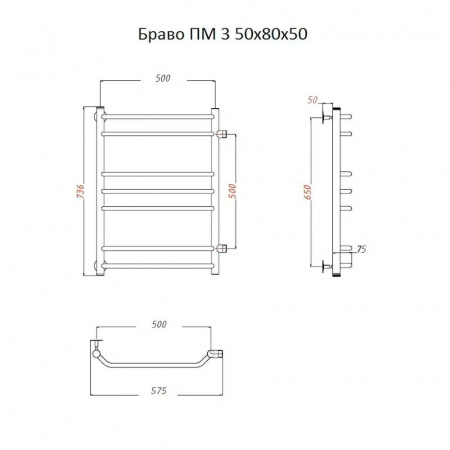 Полотенцесушитель водяной БРАВО ПМ 3 80х50см из нерж. стали (боковое подключение 600мм) Полотенцесушитель водяной БРАВО ПМ 3 80х50см из нерж. стали (боковое подключение 600мм)