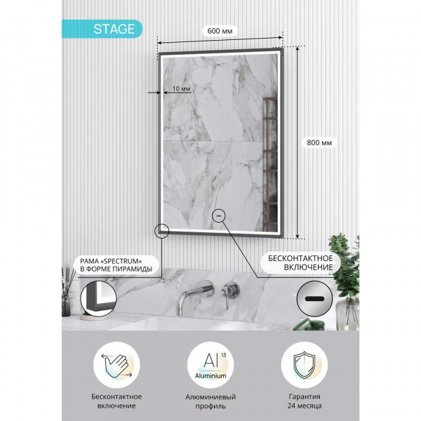 Зеркало CONTINENT Stage Gray ЗЛП3937 60x80