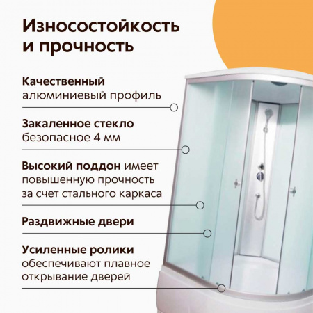 Душевая кабина 1200х1200х2150мм без г/м, ВЫСОКИЙ поддон, стекло МАТОВОЕ ВМ-8819 Душевая кабина 1200х1200х2150мм без г/м, ВЫСОКИЙ поддон, стекло МАТОВОЕ ВМ-8819