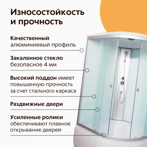 Душевая кабина Водный мир ВМ-8819 120x120 Душевая кабина Водный мир ВМ-8819 120x120