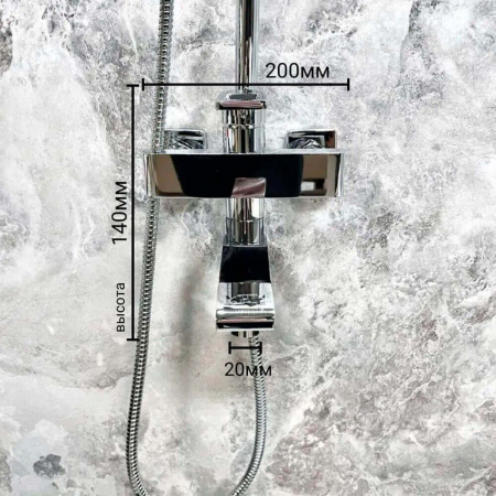 Смеситель для душа (зонт, квадрат) со стойкой HAIBA HB2424 (лат., с изливом)