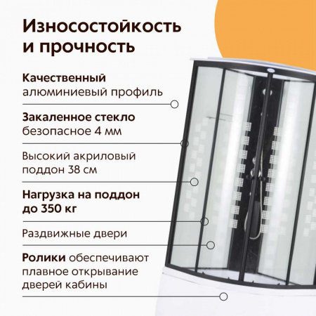 Душевая кабина 900х900х2150мм, ВЫСОКИЙ поддон, проф. ЧЕРН, стек зад. БЕЛ, пер. ПРОЗ ФИГУРЫ 460