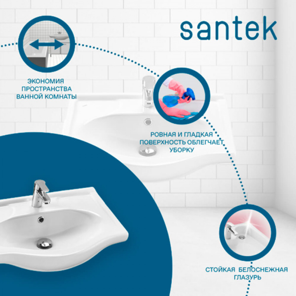 Раковина Santek Селигер 60 преимущества