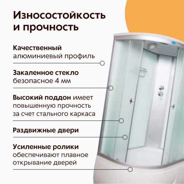 Душевая кабина Водный мир ВМ-886E R 120х80 Душевая кабина Водный мир ВМ-886E R 120х80