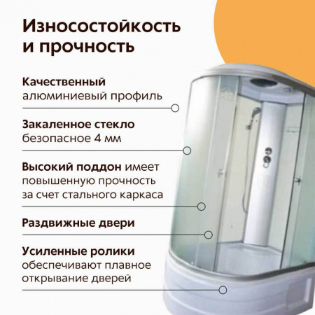 Душевая кабина 1100х800х2150мм без г/м, ВЫСОКИЙ поддон, стекло зад. БЕЛОЕ, пер. МАТ.,ВМ-8803 L левая