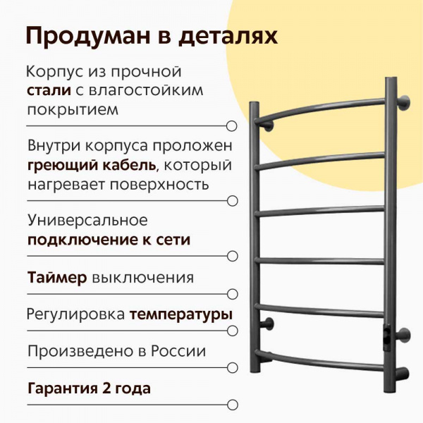 Полотенцесушитель Тругор Пэк сп 5 80х50 оружейная сталь