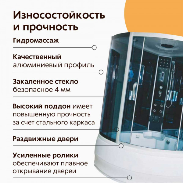 Душевая кабина Водный мир ВМ-8851 150x150