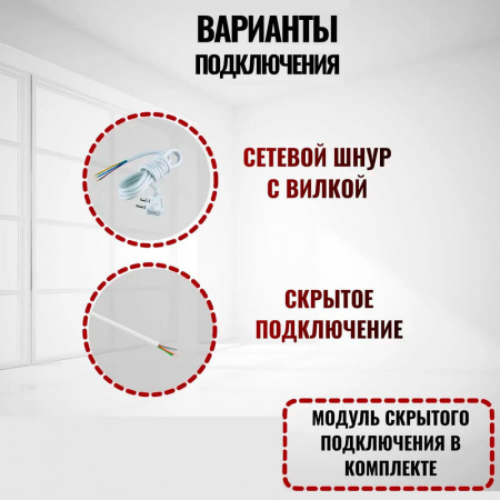 Полотенцесушитель с греющим кабелем ПЭК СП5 60х50см 